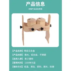Bộ xông mắt bằng gỗ, máy xông mắt bằng gỗ sồi
