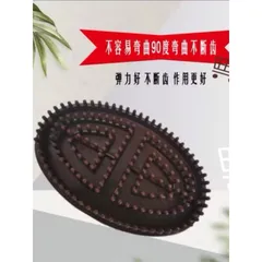 Bàn chà nâu massage body 15cm