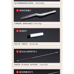 Bộ 20 dụng cụ lấy ráy tai bằng thép không gỉ