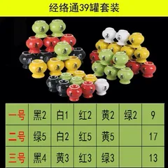 Bộ 39 cốc giác hơi bằng sứ chuẩn dưỡng sinh ngũ hành cao cấp