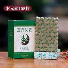 Hộp 108 điếu ngải đốt cho thanh lăn ngải