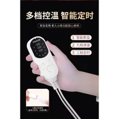 Thảm ngải cứu điện, đệm sưởi ngải cứu đông y hàng nội địa trung hỗ trợ giảm đau vai gáy, lưng