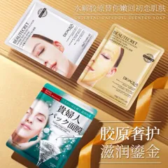 Combo 10 miếng mặt nạ thuỷ tinh trong suốt | Mặt nạ thuỷ tinh collagen cấp ẩm dưỡng trắng cho da mặt