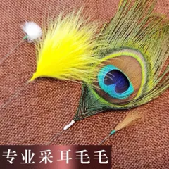 Dụng cụ bộ gõ lông công dưỡng sinh trung hoa