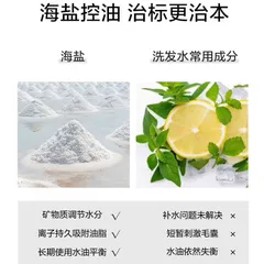 Tẩy tế bào chết da đầu JIORNIEE 250g tẩy da chết tóc muối biển làm sạch da đầu
