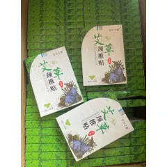 Hộp 50 miếng dán chân ngải cứu thảo dược. Hộp 12 miếng dán cổ vai gáy , thải độc thư giãn ngủ ngon