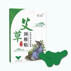 Hộp 50 miếng dán chân ngải cứu thảo dược. Hộp 12 miếng dán cổ vai gáy , thải độc thư giãn ngủ ngon