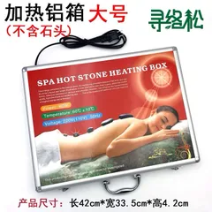 Hộp hấp đá nóng massage cắm điện kèm bộ 16 viên đá nóng massage body, vali hấp đá nóng
