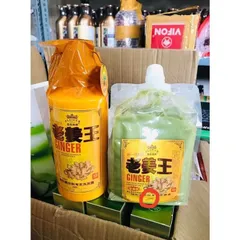Dầu gội, xả gừng ngăn rụng tóc, giảm gàu và lưu thông khí huyết 1000g