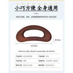 Dụng cụ cạo gió bằng gỗ sồi, dụng cụ massage có bi gỗ
