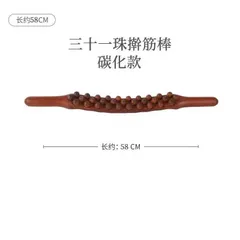 Gậy gỗ massage đả thông kinh lạc, giảm béo đánh tan mỡ bụng - gậy gỗ vạn năng massage dưỡng sinh
