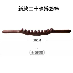 Gậy gỗ massage đả thông kinh lạc, giảm béo đánh tan mỡ bụng - gậy gỗ vạn năng massage dưỡng sinh