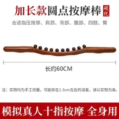 Gậy gỗ massage đả thông kinh lạc, giảm béo đánh tan mỡ bụng - gậy gỗ vạn năng massage dưỡng sinh