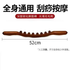 Gậy gỗ massage đả thông kinh lạc, giảm béo đánh tan mỡ bụng - gậy gỗ vạn năng massage dưỡng sinh