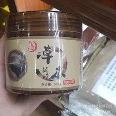 Bộ ba cao đắp dưỡng sinh, Cao gừng, Cao ngải cứu, Cao bách thảo dùng trong dưỡng sinh giảm đau mỏi