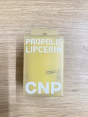 ✨ Son Dưỡng CNP Laboratory Propolis Lipcerin dưỡng ẩm sâu, phục hồi môi 15ml - Giao hỏa tốc