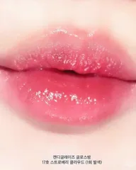 ? Son YSL Candy Glaze 17 Strawberry Cloud Dưỡng Ẩm Căng Mọng Chính Hãng Fullbox