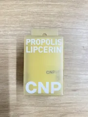 Son Dưỡng CNP Laboratory Propolis Lipcerin dưỡng môi mềm mịn 15ml - Giá tốt deal hời 🏷️