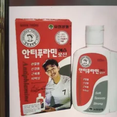 Dầu nóng xoa bóp hàn quốc, xoa bóp massage màu đỏ antiphlamine 100ml