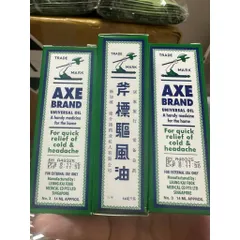 ( AUTH 14ML ) Dầu cây búa Singapore hay Dầu gió trắng Axe Brand Universal Oil