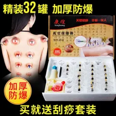 Bộ giác hơi chân không 32 Ly  bộ giác hơi không dùng lửa hỗ trợ đau lưng nhức mỏi.