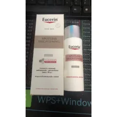Kem Dưỡng Sáng Da, Hỗ Trợ Giảm Thâm Nám Eucerin Spotless Brightening Thiamidol – Kem Ngày SPF30 / Kem Đêm