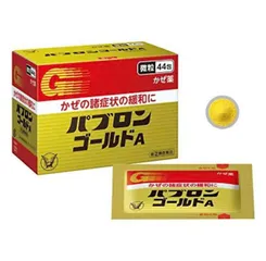 Cảm cúm Nhật Bản Taisho dạng bột 44 gói và dạng viên