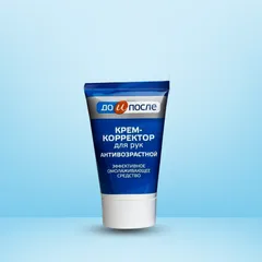 Kem Dưỡng Day Tay Mờ Thâm Kpem Apteka Nga 100ml - Phục Hồi, Dưỡng Ẩm Tối Ưu