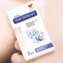 Gel Chấm nốt ruồi Nga Dvelinil giảm mụn cóc, mụn thịt, sẹo lồi