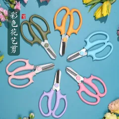 kéo mũi bầu Kéo cắt tỉa hoa, Kéo cắt cành, tỉa hoa mũi bầu cao cấp, dễ sử dụng