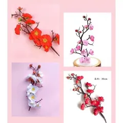 Cành đào cổ - trang trí oản, giỏ quà Tết, trang trí tháp nước tháp tài lộc, phụ kiện chụp ảnh, decor 817810