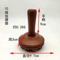 Bàn Chà Gỗ Massage Đả Thông Kinh Lạc. Bàn Chà 12 Bi Cho Spa Dưỡng Sinh