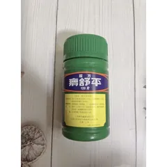 (CTy NK) Gastropin - Viên Uống Giảm Đau Nóng Rát Thượng Vị, Hỗ Trợ Tiêu Hóa Cho Người Bị Ợ Hơi, Đầy Bụng, Viêm Loét Dạ Dày
