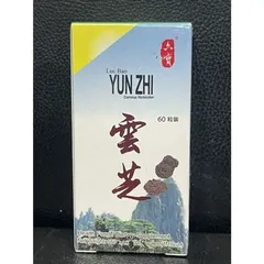 (CTy NK) Lục Bảo Vân Chi Hongkong - Thực Phẩm Chức Năng 60 Viên, Tăng Cường Sức Đề Kháng, Trẻ Hóa Tế Bào, Hỗ Trợ Sức Khỏe Tối Ưu