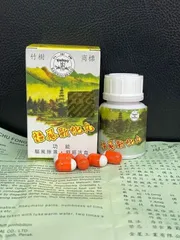 (CTy NK) Khu Phong Kỳ Xà Hoàn 30 Viên - Hỗ Trợ Giảm Đau Nhức Xương Khớp, Tê Bì Chân Tay, Thoái Hóa Khớp, Viêm Khớp, Sức Khỏe Xương Khớp