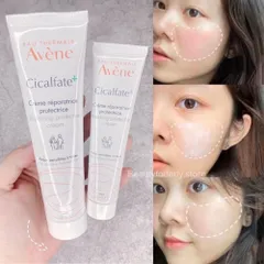 Combo dưỡng chuyên sâu, Kem Massage Mặt Collagen, Kem Dưỡng Da Avene,Cấp ẩm phục hồi căng mịn