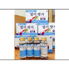 Dung dịch Say Tàu Xe_chai 30ml_Giảm chống chóng mặt, khó chịu khi đi tàu xe, máy bay