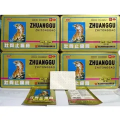 CAO DÁN CON CỌP 5 chữ (hộp 100 gói)
