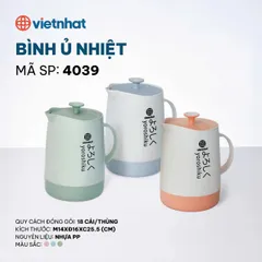 BÌNH Ủ NHIỆT 4039