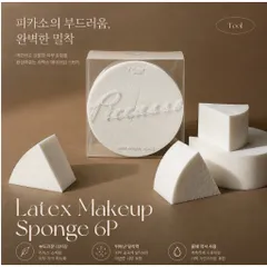 [SET 3]  Yêu thích Bông Mút Trang Điểm Piccasso Latex Round Sponge 6P – Mút Tròn Tán Nền Mịn