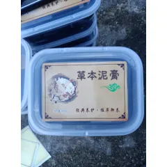 Bùn Gừng, Bùn Ngải Cứu Dưỡng Sinh Giảm Béo, Trị Liệu Xương Khớp Giảm Đau Mỏi Thư Giãn Hộp 1000g