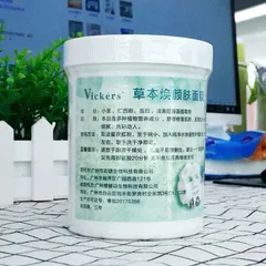 Mặt nạ kích trắng ngũ hoa thảo dược. Mặt nạ
