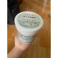 Mặt nạ kích trắng ngũ hoa thảo dược. Mặt nạ