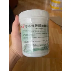 Mặt nạ kích trắng ngũ hoa thảo dược. Mặt nạ