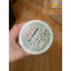 Mặt nạ kích trắng ngũ hoa thảo dược. Mặt nạ