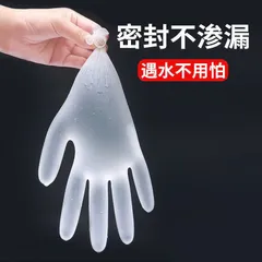 Găng tay trong suốt co giãn, dai dùng trong Massage Body, chế biến thực phẩm