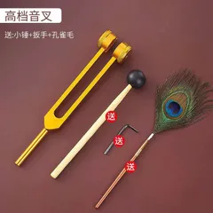DỤNG CỤ BỘ GÕ LÔNG CÔNG THƯ GIÃN DƯỠNG SINH TRUNG HOA 819196