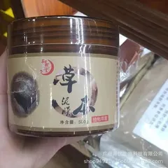 Bộ Ba Cao Đắp Dưỡng Sinh Cao Gừng, Cao Ngải Cứu Cao Bách Thảo Dùng Trong Dưỡng Sinh Giảm Đau Mỏi