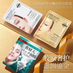 Combo 10 miếng Mặt nạ thủy tinh trong suốt | Mặt nạ thủy tinh collagen cấp ẩm dưỡng trắng cho da mặt 819209