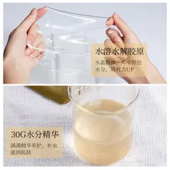 Combo 10 miếng Mặt nạ thủy tinh trong suốt | Mặt nạ thủy tinh collagen cấp ẩm dưỡng trắng cho da mặt 819209